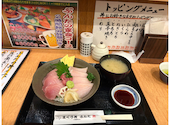 まぐろ丼ぶんた: さっちさんの2026年08月14日の1枚目の投稿写真