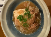 定食・居酒屋 まんまのTON・TON: かまぼこ太郎さんの2026年10月15日の1枚目の投稿写真