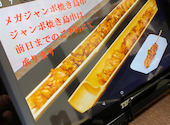 鳥梅 西堀店: shinba1973さんの2025年03月21日の3枚目の投稿写真