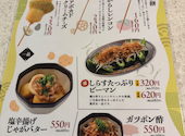 串カツ田中 すすきの店: のんちゃんさんの2026年05月10日の1枚目の投稿写真