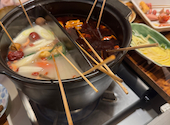 TVやメディアで話題♪ 横浜中華街 食べ放題 マーラータン 薬膳火鍋専門店 -成簽尚萬-: kaorinさんの2024年12月12日の3枚目の投稿写真