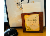 鰻の成瀬 富士店: ミックレイナさんの2026年09月03日の3枚目の投稿写真