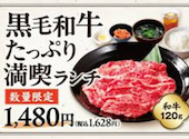 安楽亭 和泉多摩川店: マサさんの2025年07月21日の1枚目の投稿写真