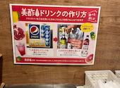 安楽亭 赤羽東口店: のぶちゃんさんの2025年12月28日の3枚目の投稿写真