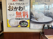 安楽亭 保木間店: のぶちゃんさんの2026年01月25日の2枚目の投稿写真