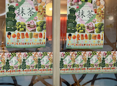 串家物語 アリオ西新井店: のぶちゃんさんの2026年06月16日の2枚目の投稿写真