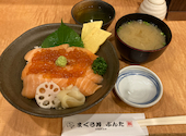 まぐろ丼ぶんた: しぃさんの2026年09月09日の1枚目の投稿写真