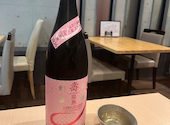 日本酒バルかぐら 神田店: あっぴさんの2026年04月30日の2枚目の投稿写真