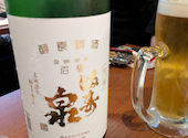 鮮魚と地酒 魚虎: わっかさんの2026年06月01日の1枚目の投稿写真