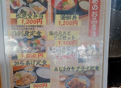 板前がいる町の酒場 庄や ユーカリが丘駅前店: リクルートさんの2026年05月30日の2枚目の投稿写真