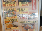 板前がいる町の酒場 庄や ユーカリが丘駅前店: リクルートさんの2026年07月31日の1枚目の投稿写真