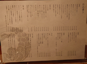 米と葡萄 信玄酒店 平尾: シャオランさんの2025年04月20日の2枚目の投稿写真