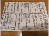 個室完備 海鮮居酒屋 はなの舞 池袋駅西口公園前店: アロハさんの2026年05月の1枚目の投稿写真