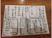個室完備 海鮮居酒屋 はなの舞 池袋駅西口公園前店: アロハさんの2026年05月の1枚目の投稿写真