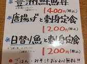 はなの舞 池袋駅西口公園前店: アロハさんの2026年06月01日の1枚目の投稿写真