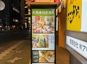 鮨 酒 肴 杉玉名駅三丁目: くにさんの2026年08月04日の1枚目の投稿写真