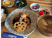 cafe canto カフェ カント: umeさんの2026年06月18日の1枚目の投稿写真
