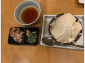 和食 たちばな あべのキューズモール店: ヒロ君さんの2026年04月29日の2枚目の投稿写真