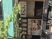 鳥ざんまい 新天町店: zerohalliburtonさんの2017年06月05日の1枚目の投稿写真