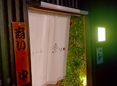 みんなのお店 鴨ちゃん: ことあんさんの2026年06月04日の2枚目の投稿写真