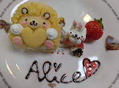癒しの森のガーデンカフェレストラン Alice アリス: あんさんの2026年04月27日の1枚目の投稿写真