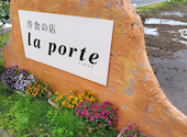 la porte ラ ポルテ: B高さんの2024年04月29日の1枚目の投稿写真
