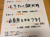 築地日本海 蒲田店: kidさんの2026年04月09日の2枚目の投稿写真