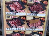 東京BeeN トウキョウビーン 蒲田総本店: kidさんの2025年10月28日の3枚目の投稿写真