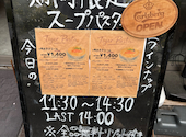 大衆ビストロ Cook Man's: kidさんの2026年04月10日の2枚目の投稿写真