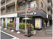 大衆ビストロ Cook Man's: kidさんの2026年04月10日の3枚目の投稿写真
