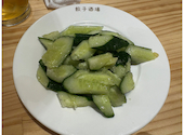餃子酒場 蒲田店: kidさんの2026年06月13日の1枚目の投稿写真