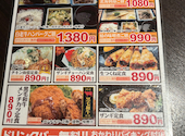 炭火居酒屋 炎 札幌駅北口店: のっこさんの2026年04月23日の2枚目の投稿写真