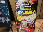 お好みもんじゃ 横浜西口店: mikarinさんの2026年08月16日の1枚目の投稿写真