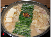博多もつ鍋 おおやま 本店: norimakiさんの2024年04月19日の3枚目の投稿写真