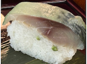 すし慶げんさん: norimakiさんの2026年06月09日の1枚目の投稿写真