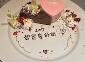 サムギョプサル　韓国料理　バブ　梅田店: アイリスさんの2025年10月の1枚目の投稿写真