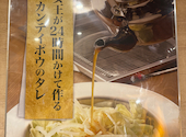 炭火焼肉と韓国料理 カンテイポウ: まっつさんの2026年08月01日の3枚目の投稿写真