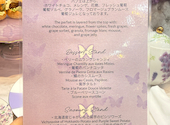 HAUTE COUTURE CAFE omotesando オートクチュールカフェオモテサンドウ: まっつさんの2026年04月30日の1枚目の投稿写真