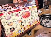 牛角 太子店: よじのちちさんの2026年05月22日の1枚目の投稿写真