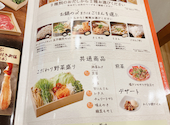 温野菜 とんかつかつ慶 長束店: にょんさんの2026年03月26日の2枚目の投稿写真