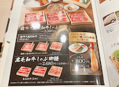 温野菜 とんかつかつ慶 長束店: にょんさんの2026年03月26日の3枚目の投稿写真