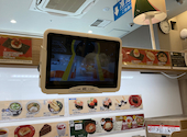 かっぱ寿司 アトレ亀戸店: のりちゃんさんの2026年06月05日の1枚目の投稿写真