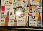 隠れ家個室居酒屋 団欒 だんらん 小松店: みやさんの2023年04月23日の2枚目の投稿写真