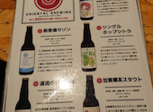 隠れ家個室居酒屋 団欒 だんらん 小松店: みやさんの2023年04月23日の3枚目の投稿写真