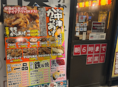四条木屋町応援団 勝男: はるっちさんの2026年09月02日の1枚目の投稿写真