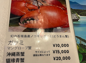 夏至南風 カーチベー: ファルコンさんの2026年08月02日の3枚目の投稿写真