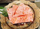 焼肉ホルモン鍵矢 新今宮店: あさみさんの2026年05月13日の3枚目の投稿写真