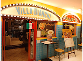ビラビアンキ VILLA BIANCHI 新宿店: nochaanさんの2026年04月06日の1枚目の投稿写真