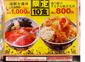 目利きの銀次 府中ル・シーニュ店: nochaanさんの2026年05月06日の2枚目の投稿写真