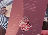 夜パフェ専門店＆VIGO ビーゴ 柏店: Sさんの2026年03月27日の2枚目の投稿写真